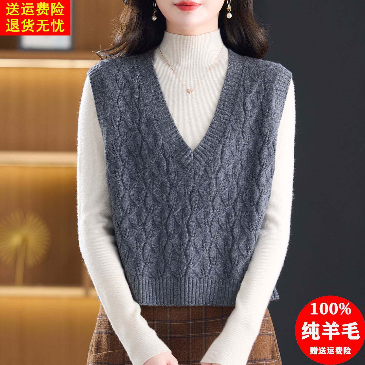 100纯羊毛针织马甲背心女春秋外搭叠穿2026秋新款V领缕空毛衣坎肩