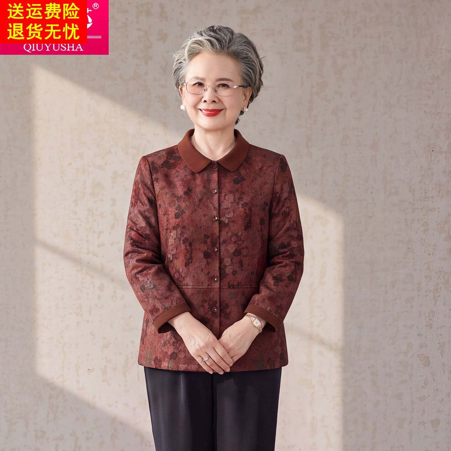 春秋新款中老年女装翻领纽扣衬衫妈妈装洋气长袖上衣奶奶衬衣开衫