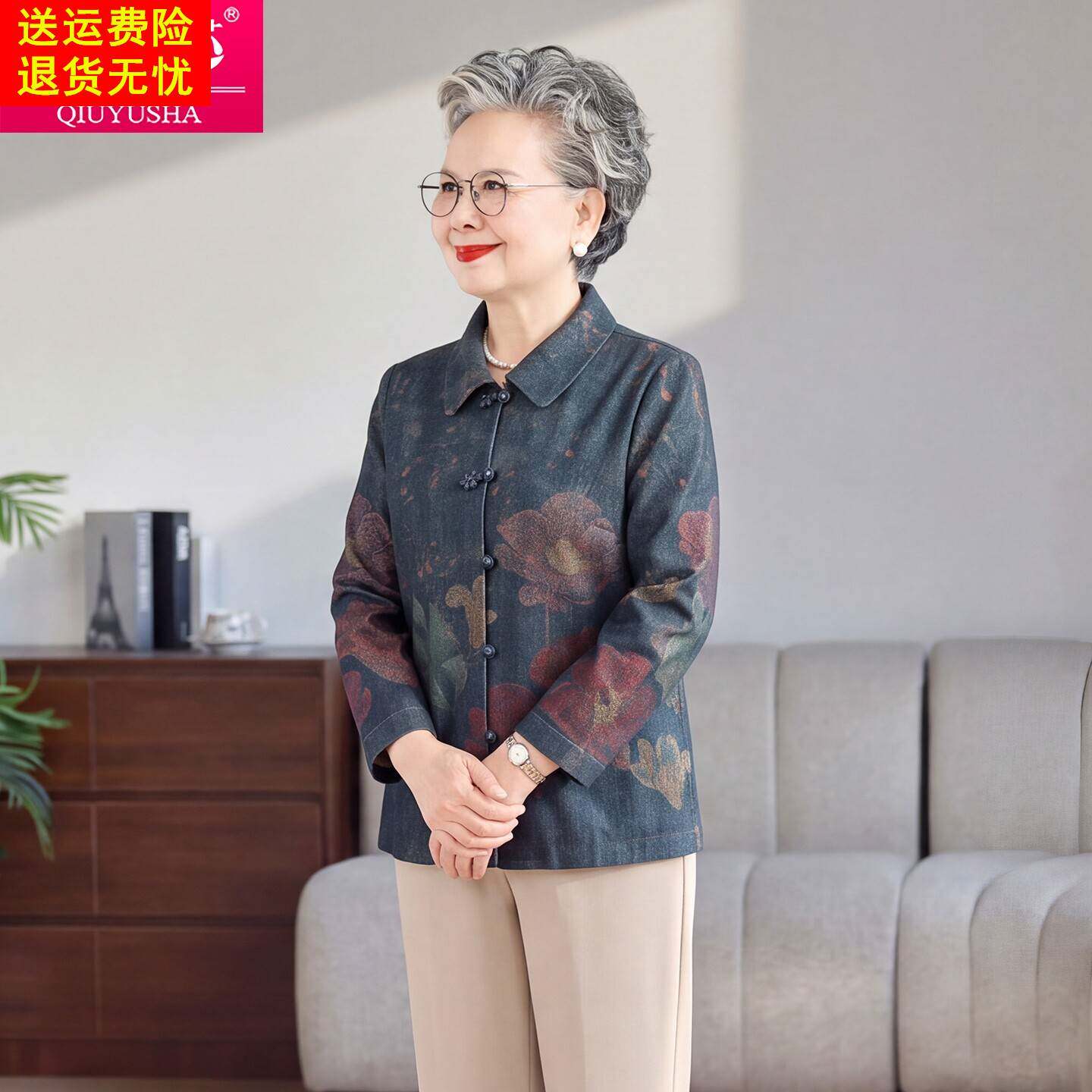 妈妈装国风翻领长袖印花衬衫女中老年薄款开衫时尚外套奶奶上衣服