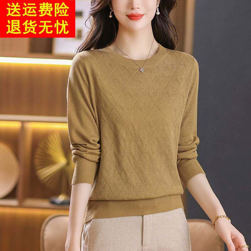 早秋羊毛衫女新款2025秋季针织衫上衣妈妈洋气低领毛衣打底衫秋冬