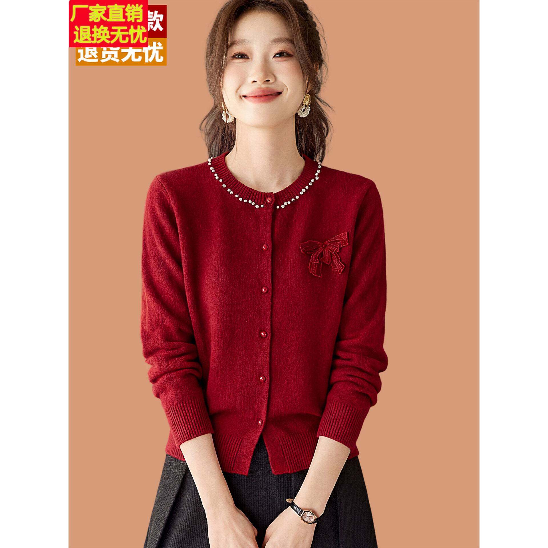 羊毛开衫外搭女2026超火减年小香风上衣高级感蕾丝钉珠红毛衣外套