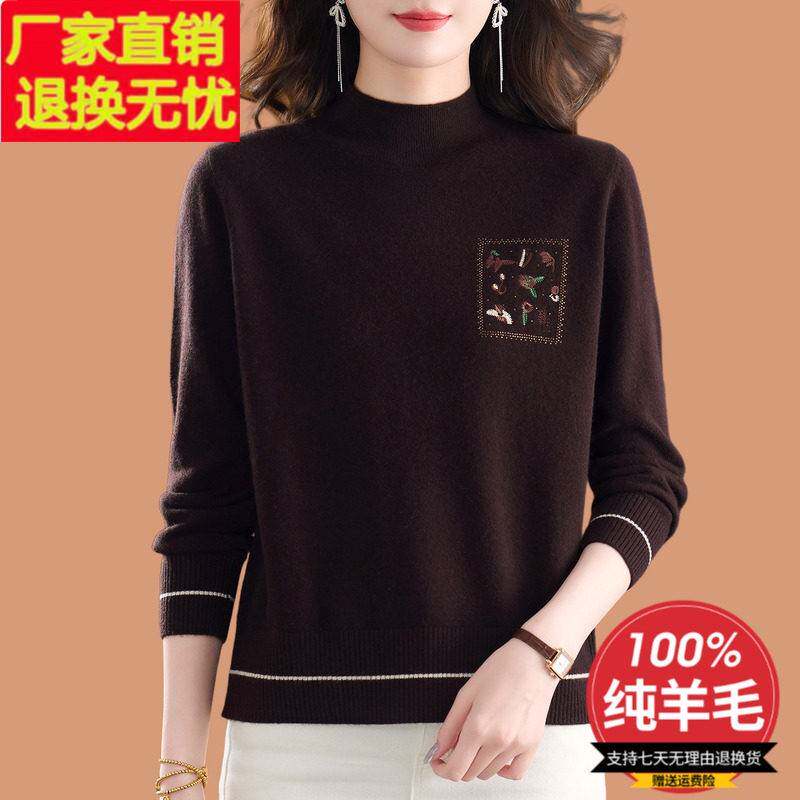 刺绣花半高领毛衣女秋冬2026新款洋气妈妈加厚100%纯羊毛衫打底衫