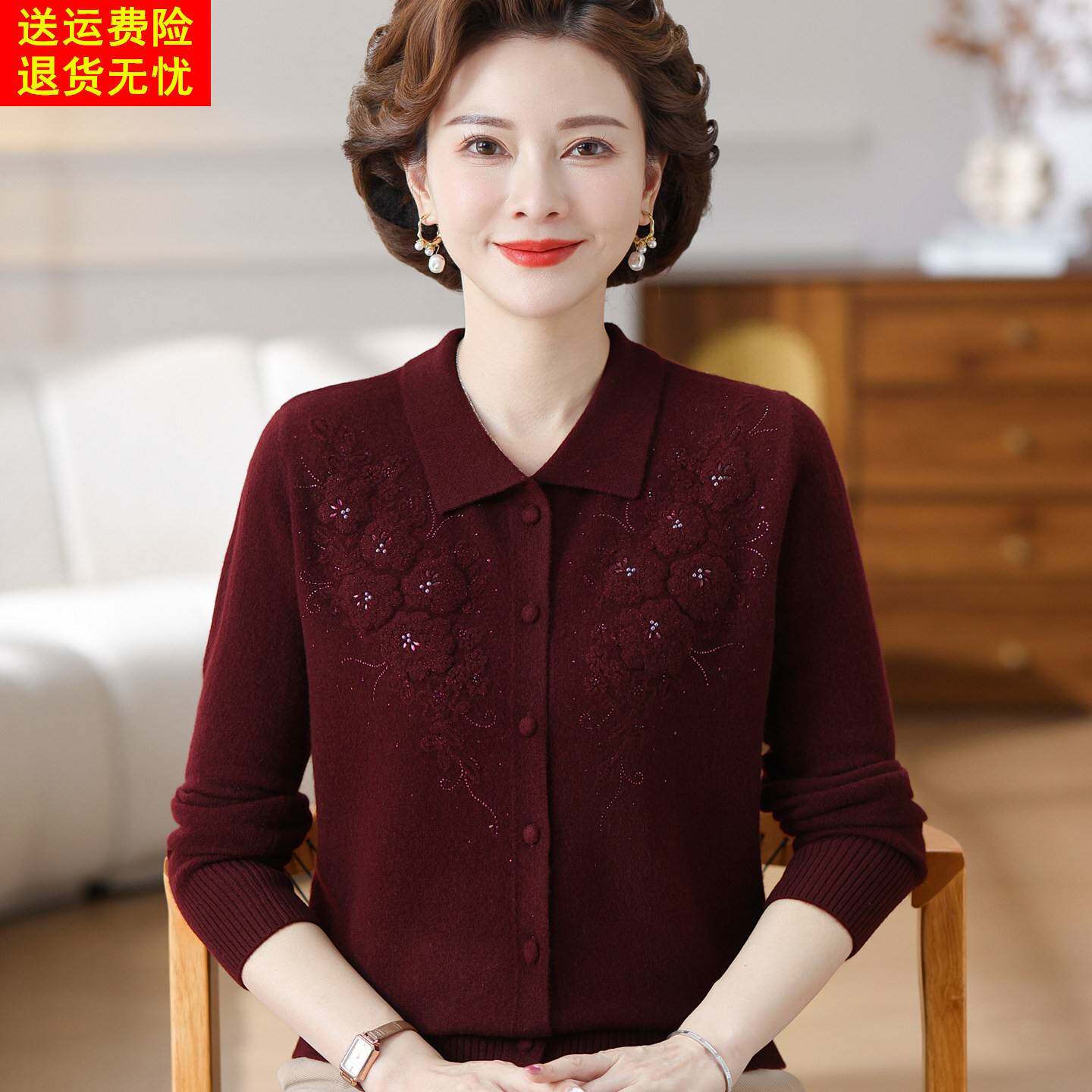 中老年女士秋冬绣花100%纯羊毛纽扣开衫洋气妈妈装翻领羊毛衫外套