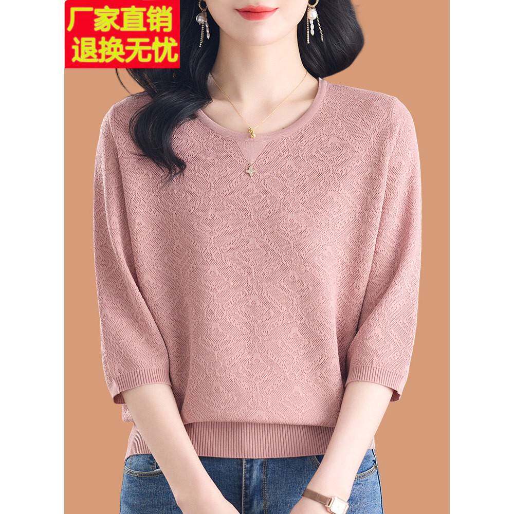 七分袖冰丝针织短袖t恤女春装2025新款洋气妈妈宽松薄桑蚕丝上衣