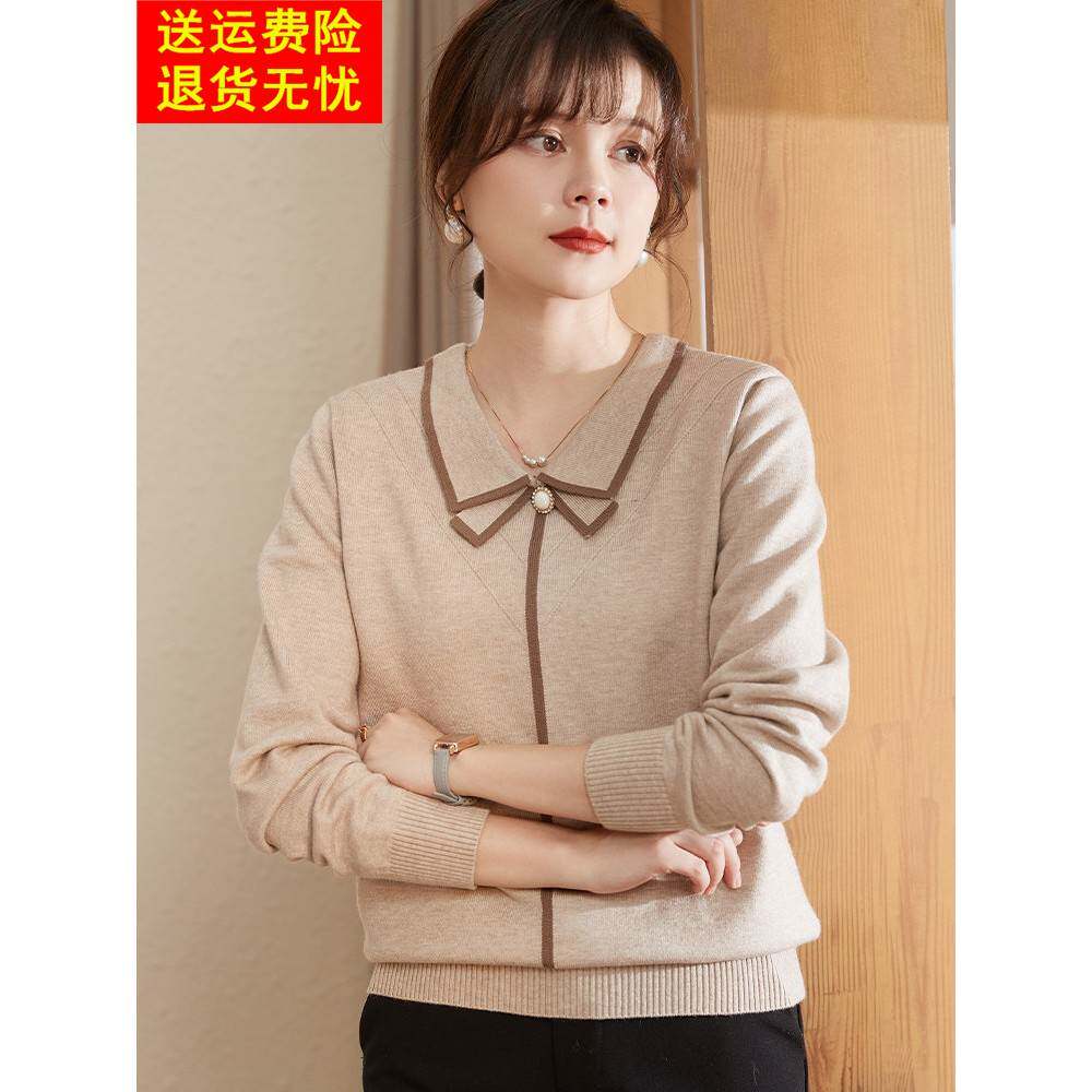 喜卉中年妈妈秋装洋气针织衫上衣2025新款中老年女装春秋打底小衫