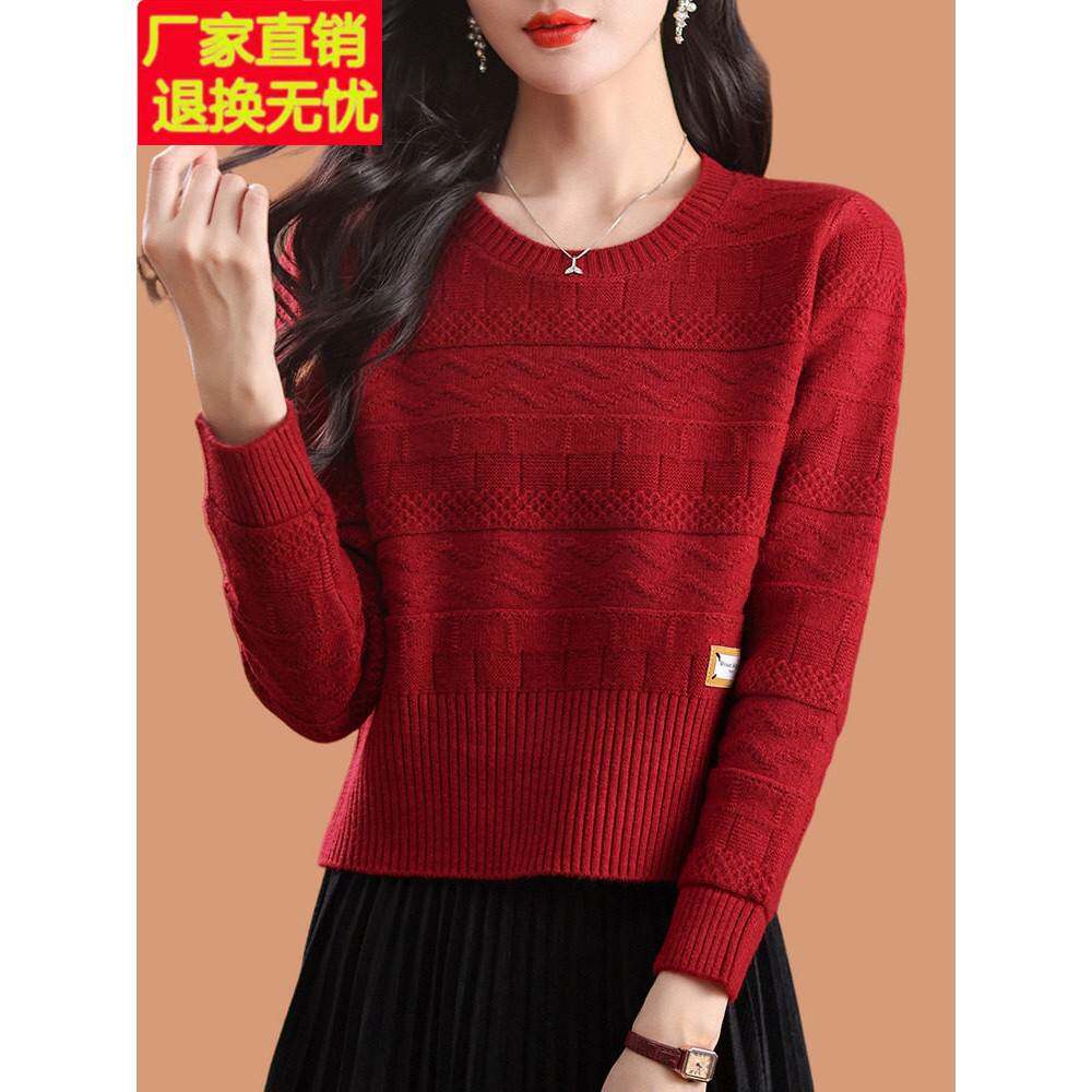 小个子高腰红毛衣女春秋2025新款配裙子羊毛针织打底衫本命年上衣