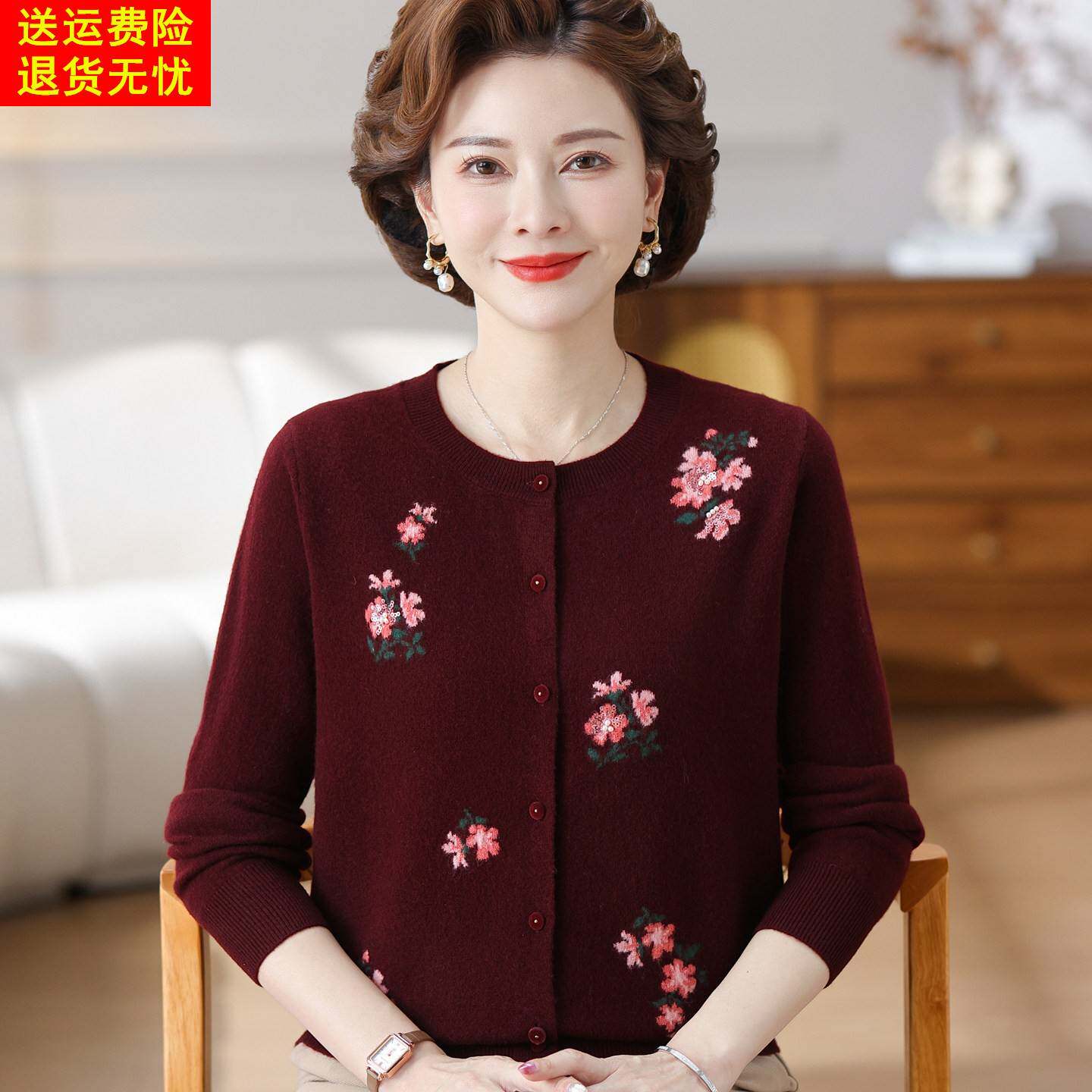 中老年人女士绣花圆领100%纯正羊毛开衫气质妈妈秋冬装羊毛衫外套
