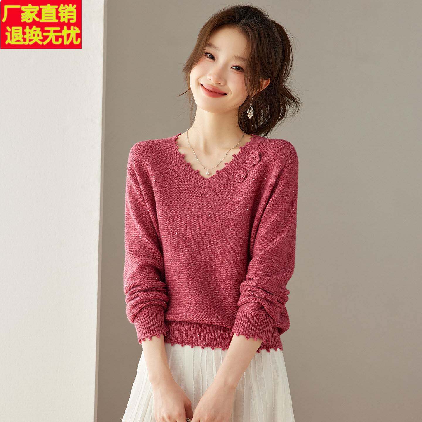 V领花朵装饰软糯针织衫女春秋长袖t恤高级设计感毛衣洋气打底上衣