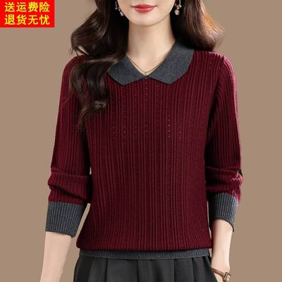 娃娃领毛衣女秋冬新款羊毛衫妈妈高级宽松短款红色上衣针织打底衫