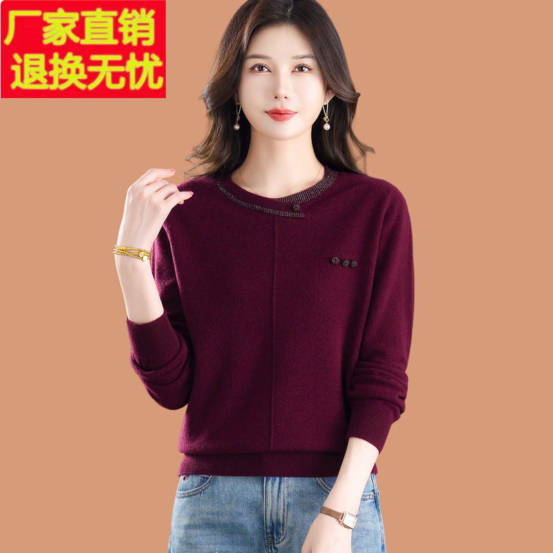 酒红色软糯羊毛衫女100纯羊毛圆领毛衣秋冬小个子内搭针织打底衫