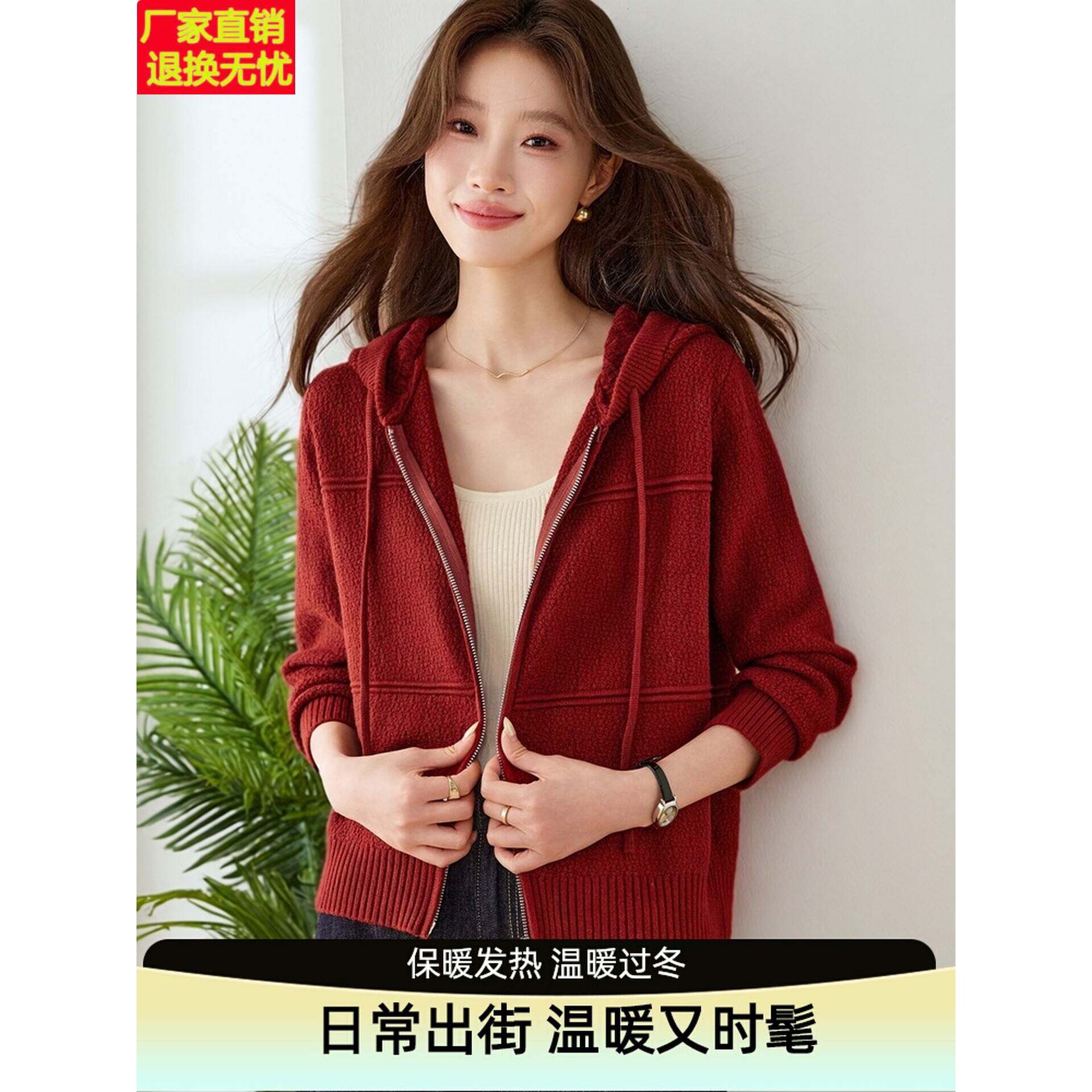 红色羊毛衫开衫女双拉链针织连帽卫衣秋季新款上衣小个子毛衣外套