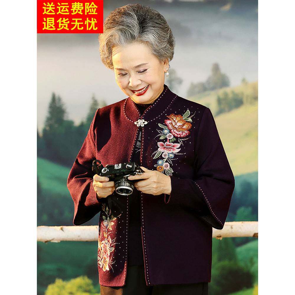 老年人秋装女妈妈冬装两件套60岁70老人老太太套装奶奶装春秋外套