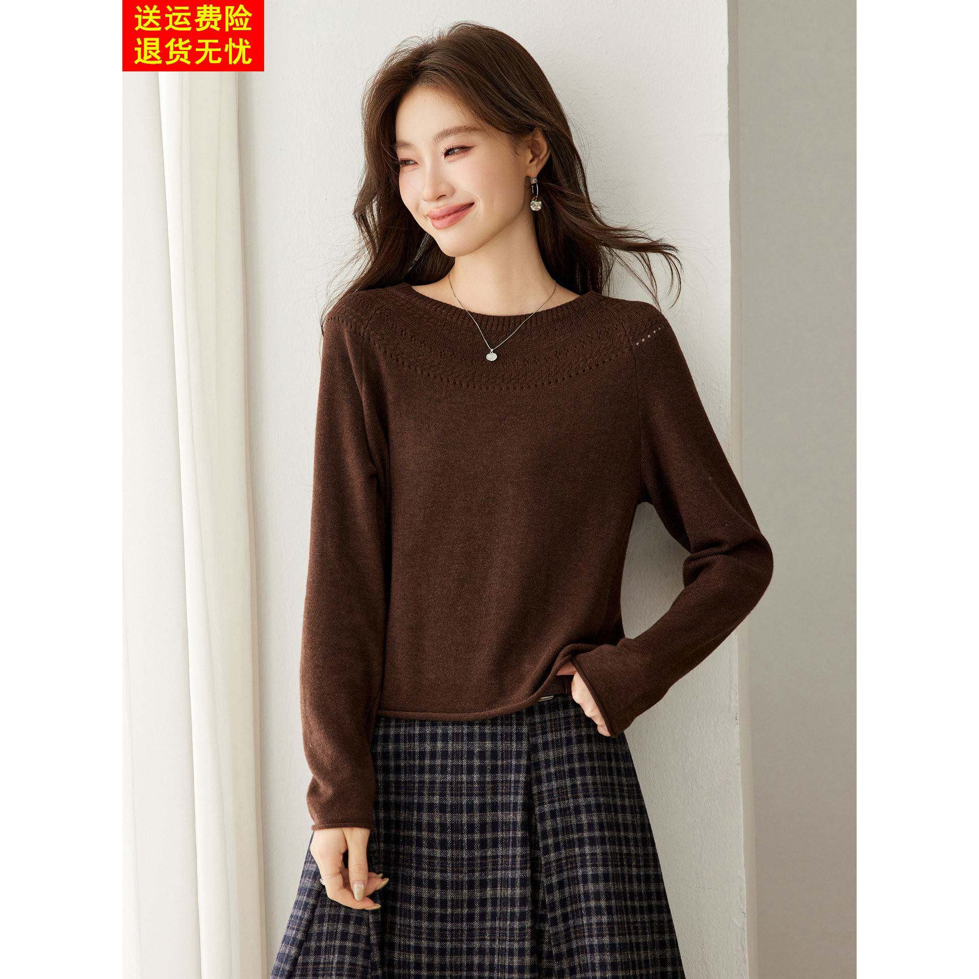 2026新款秋冬季美拉德咖色圆领镂空针织衫女温柔显瘦长袖打底毛衣