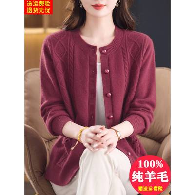 高端品牌纯羊毛开衫女加厚毛衣外套2025新款中老年人妈妈针织上衣