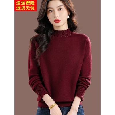 半高领钉珠毛衣女秋冬一体绒加厚保暖宽松打底衫加绒羊毛针织衫