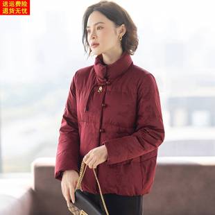 高级感妈妈羽绒服红色上衣服喜婆婆婚宴中老年人女士冬装外套新款