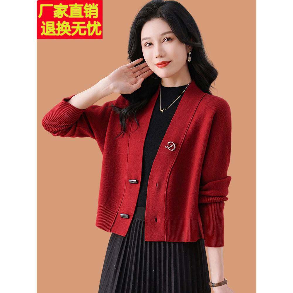 羊毛衫开衫女春装2026新款时尚薄款小外搭裙子短款披肩红毛衣外套