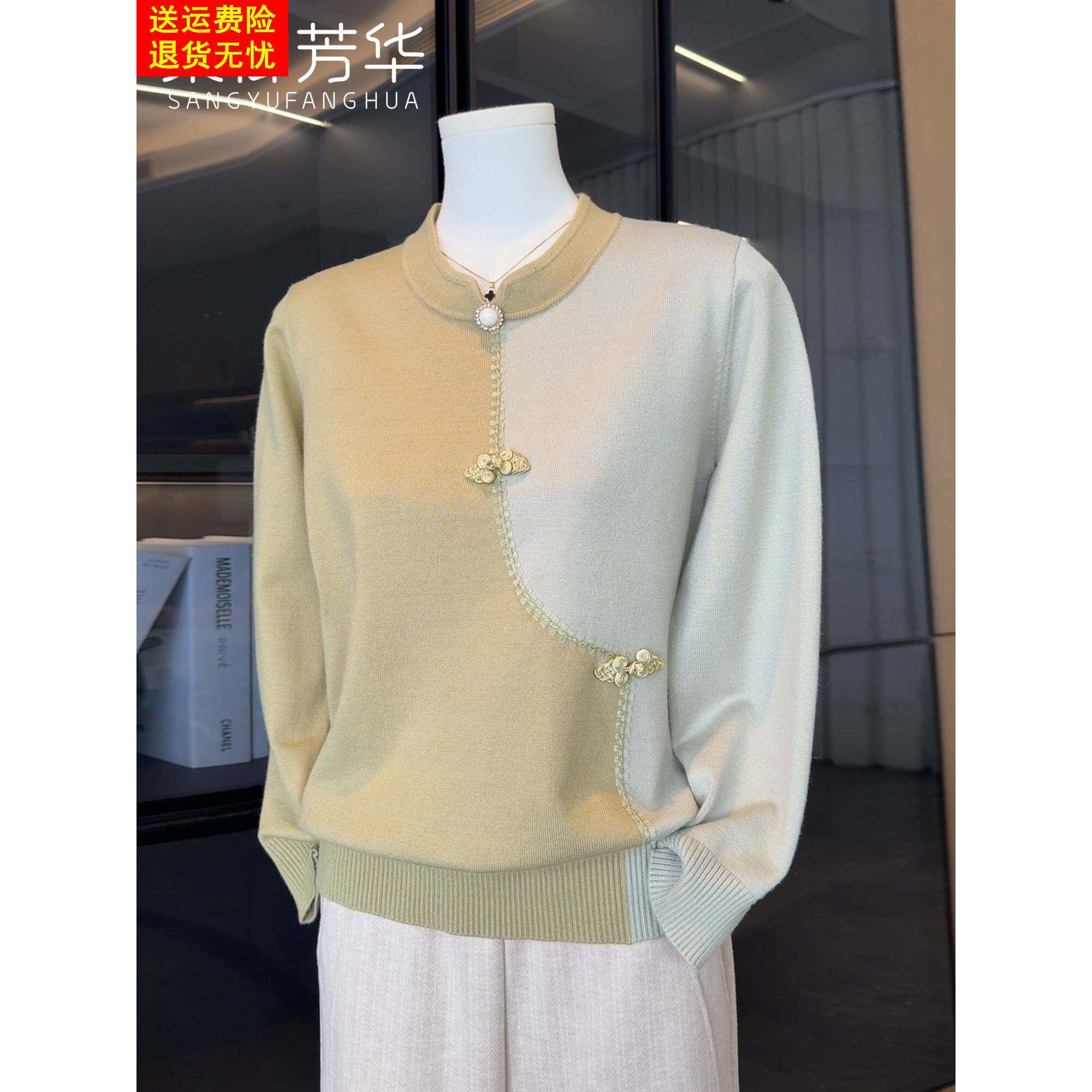 2025新款妈妈秋装国风针织上衣中老年女洋气毛衣春秋减龄打底小衫