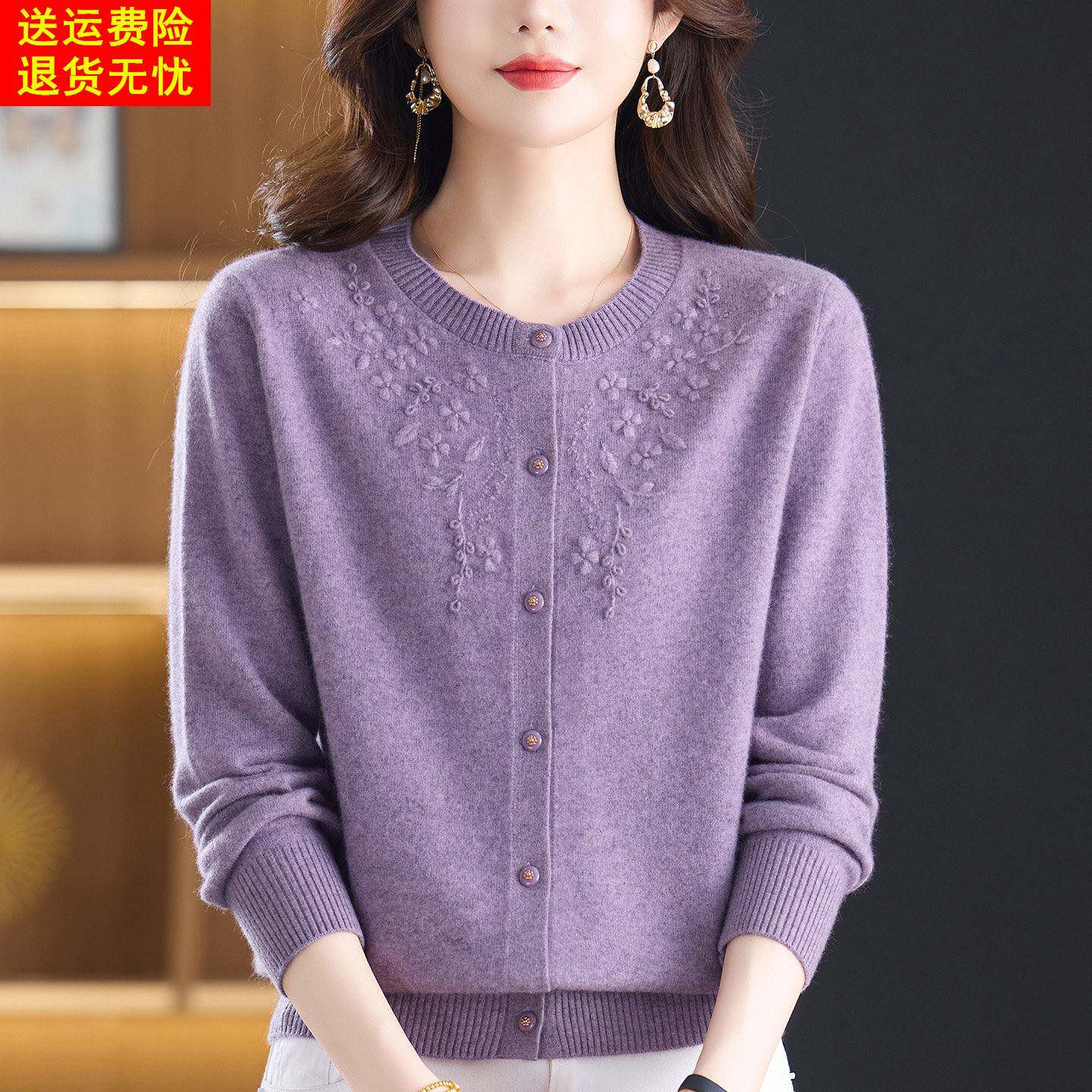 妈妈羊绒开衫女圆领绣花针织衫2026新款中老年女装毛衣外套秋冬季
