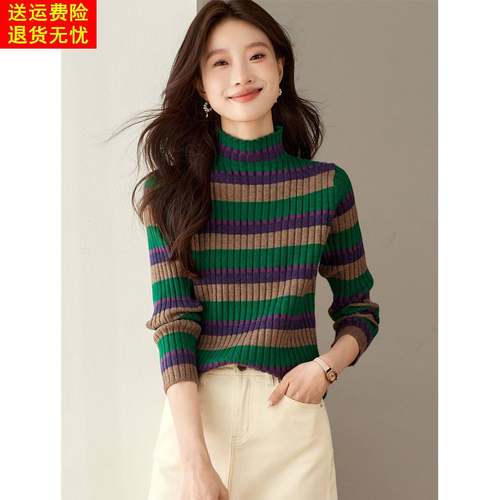 撞色条纹半高领毛衣女秋冬季2025新款坑条修身短款内搭针织打底衫