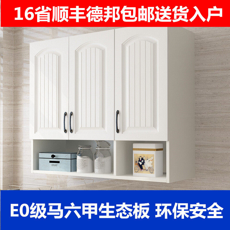 厨房吊柜可定制多层实木壁柜阳台储物柜卧室墙壁柜储物收纳柜浴室|ruв категории жилой мебели, кабинет, стенной шкаф/шкаф - от Buy2taobao.com для оказания профессиональной услуги покупки агента Taobao