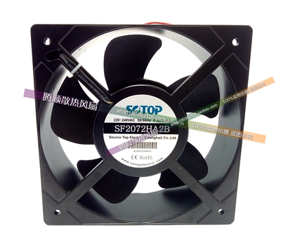全新原装 SOTOP SF2072HA2B  AC220V 20572 20.5CM 0.50A 风扇