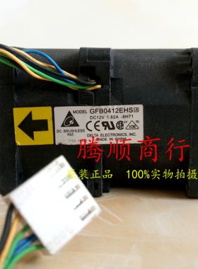 原装DELTA台达 4056 1U服务器高转速风扇 12V 1.82A GFB0412EHS