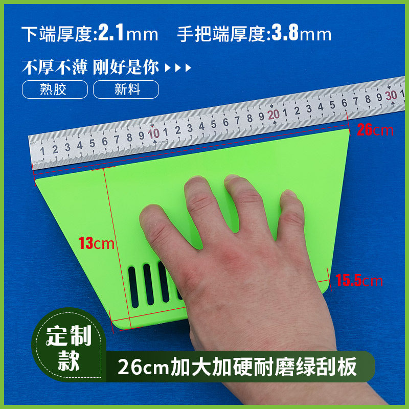 嘉力丰小号墙纸刮板大号刮腻子工具专业贴壁纸压轮墙布施工美工刀