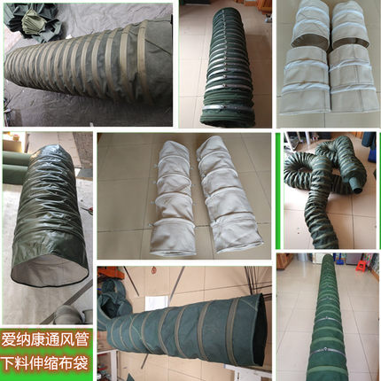水泥厂散装机下料口伸缩除尘布袋粉煤灰卸料耐磨帆布筒软连接溜筒