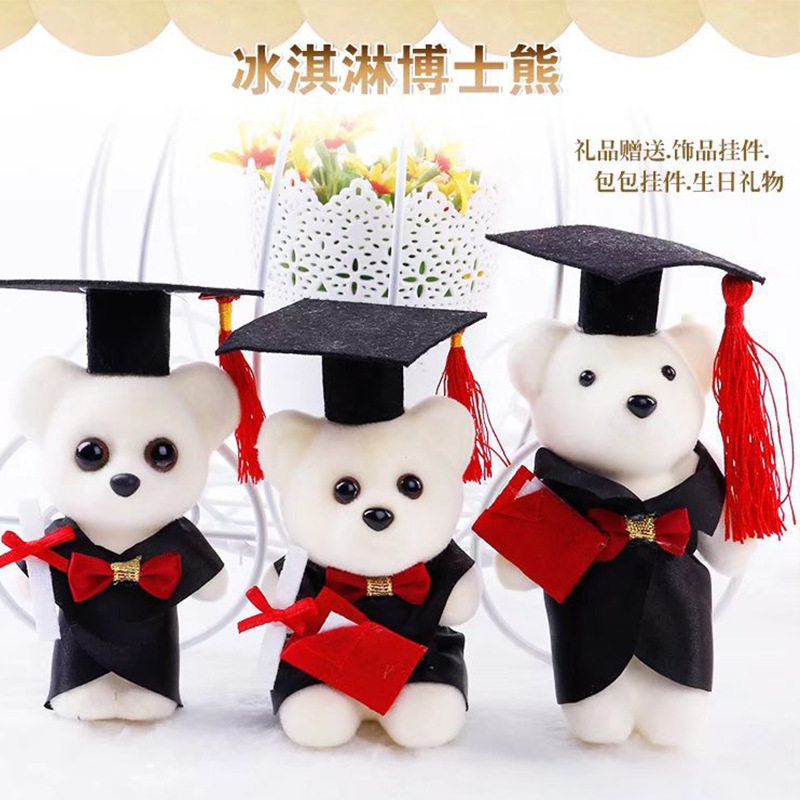 毕业小熊公仔学士服玩偶硕士博士熊娃娃同学初中生毕业季礼物