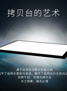 拷贝台绘画画专业级led临摹板a4a3A2动漫画书法透光投影神器透写