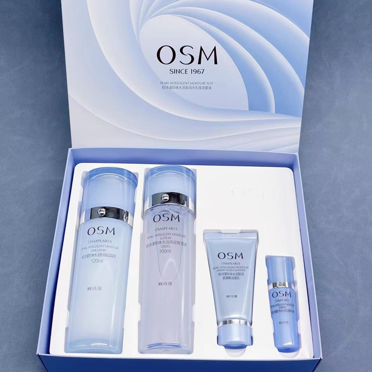 OSM欧诗漫套装珍珠水活智润水乳二件套补水保湿滋润长效水润护肤