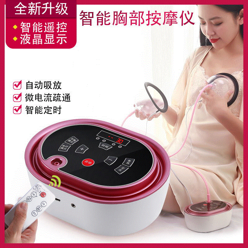 胸部增大快速丰胸仪器胸部按摩器揉捏乳房乳腺疏通产品碧波吸女用