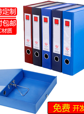 A4党建红色档案盒PVC带夹收纳磁扣加大9cm人事财务办公文件盒定制