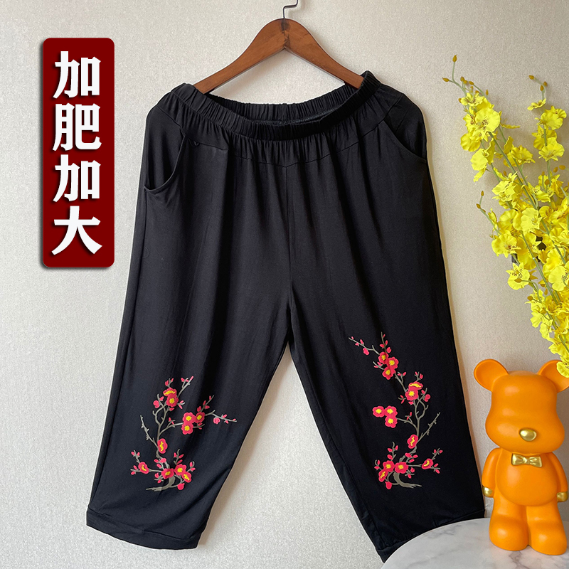高腰七分裤薄莫代尔夏舒适
