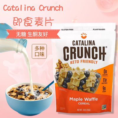 CatalinaCrunchKeto麦片生酮