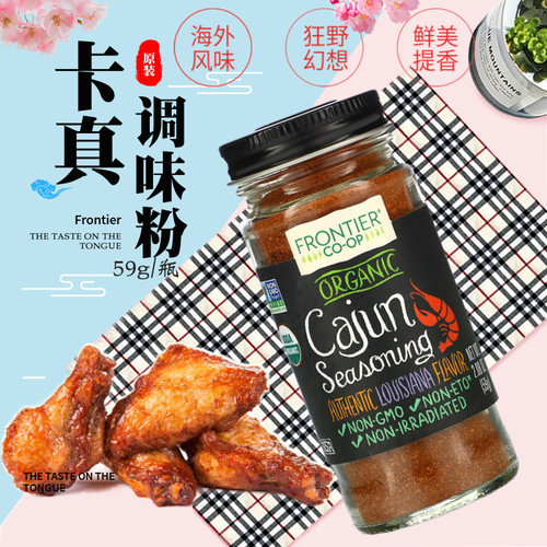 美国健身海鲜鸡胸肉调味料现货