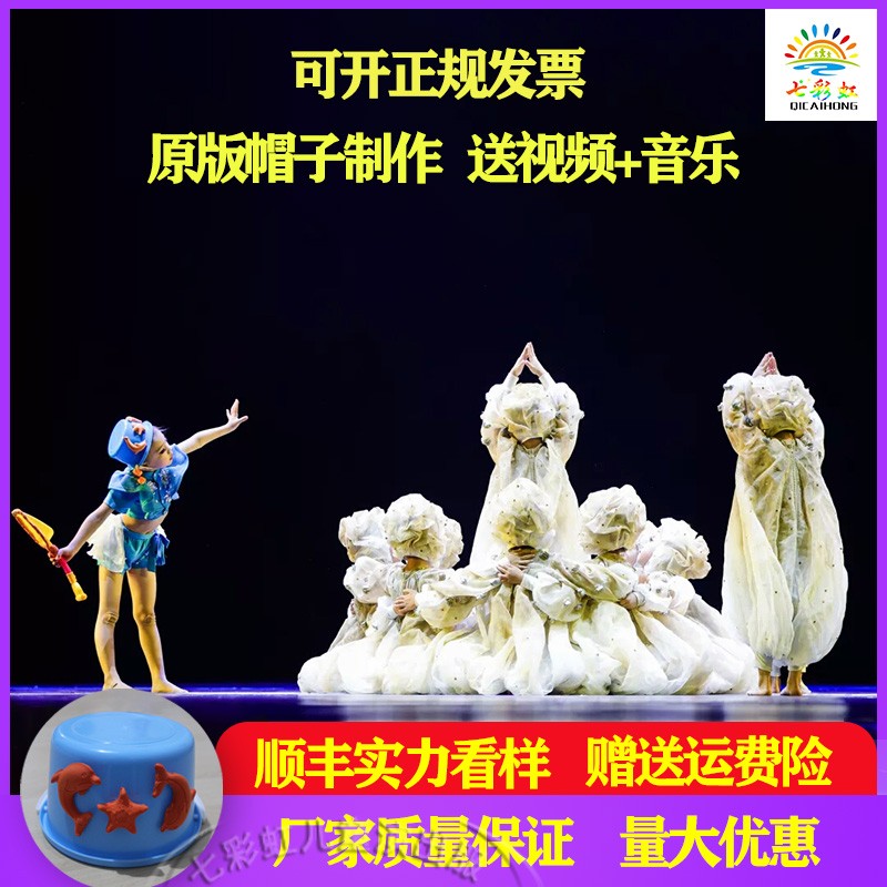 第十届小荷风采沙滩舞蹈儿童