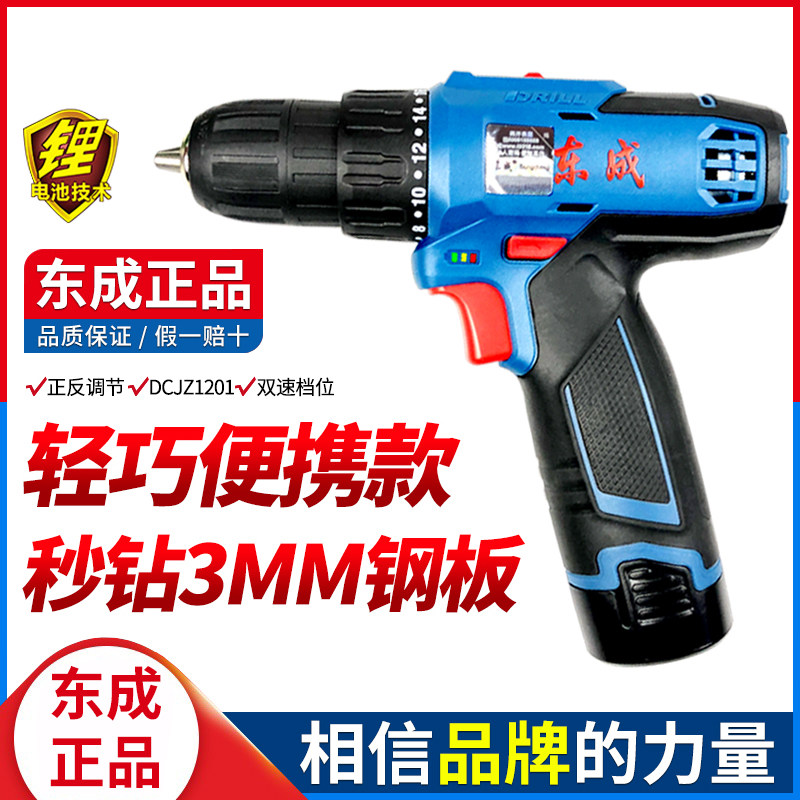 DONGCHENG 충전식 드릴 리튬 이온 권총 드릴 전기 드라이버 가정용 브러시리스 핸드 드릴 다기능 드라이버 DONGCHENG