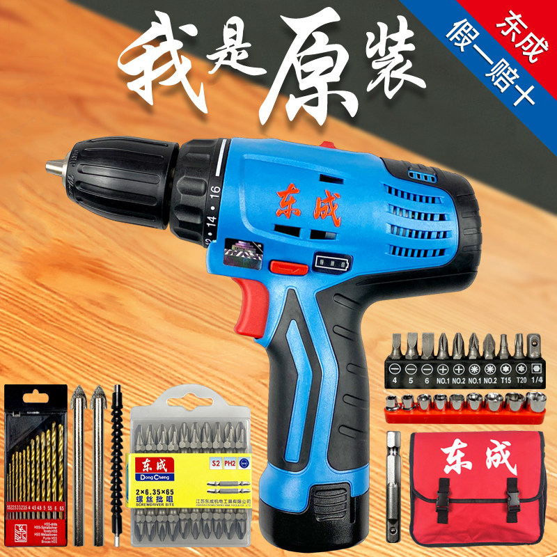 DONGCHENG 충전식 드릴 리튬 이온 권총 드릴 전기 드라이버 가정용 브러시리스 핸드 드릴 다기능 드라이버 DONGCHENG