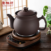 Zisha split Chinese medicine pot fully automatic power-off casserole without ceramic glaze decoction pot timing appointment to boil medicine pot