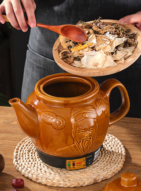 3L4L5L6L7L8L9L12L14L煎药壶全自动中医药壶大小火中药壶李时珍壶