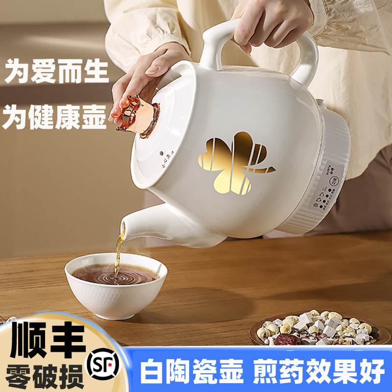 6L7L8L9L10L12L16L20升白陶瓷熬药壶全自动电中药壶煎药壶老中医