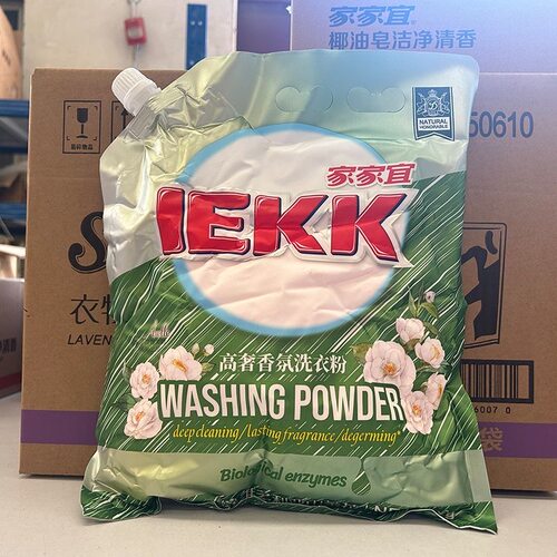 【暑期特惠】家家宜高奢香氛洗衣粉维多利亚山茶花商超同款正品