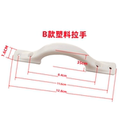 门窗拉手小把手厨柜门塑料拉手塑钢平开纱窗拉手塑钢推拉门拉手