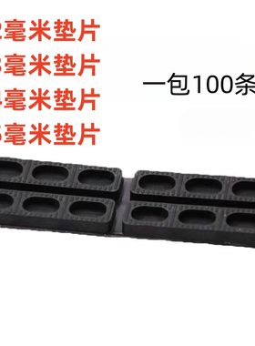 2毫米垫片玻璃垫块垫高块