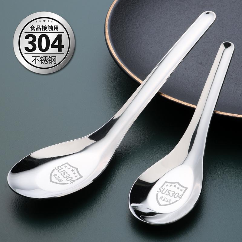 家用吃饭勺304不锈钢小汤勺平底匙大人儿童长柄调羹大号喝汤加深