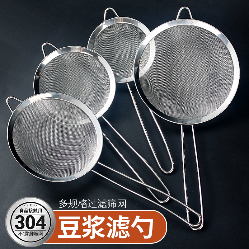 304不锈钢过滤网筛豆浆果汁油渣