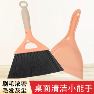 大号桌面清洁工具车载刷子带簸箕电脑家用刷子套装 小学生用清洁刷