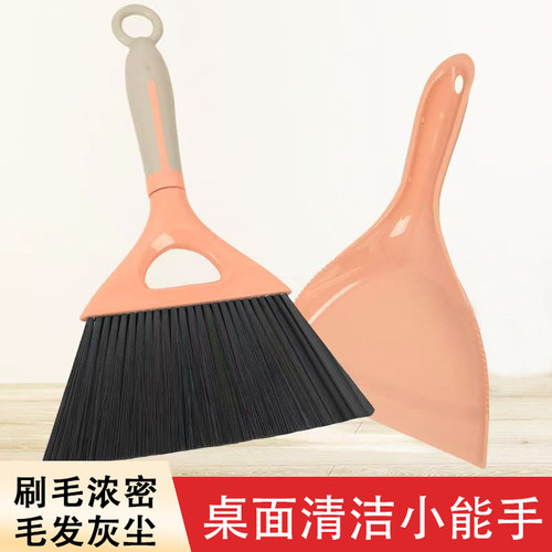 大号桌面清洁工具车载刷子带簸箕电脑家用刷子套装小学生用清洁刷